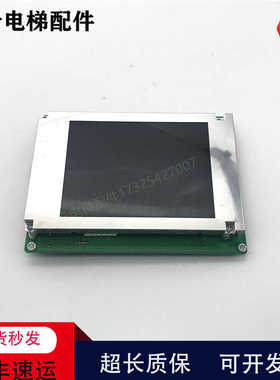 贝斯特液晶显示板BVT101 A3N33498电梯轿厢专用显示器A3J33497 A3