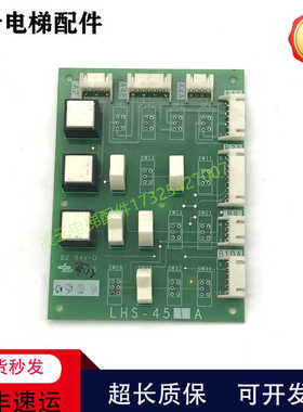 三菱无机房电梯轿厢检修板LHS-461ALHS-451A操纵板P235733B000G01