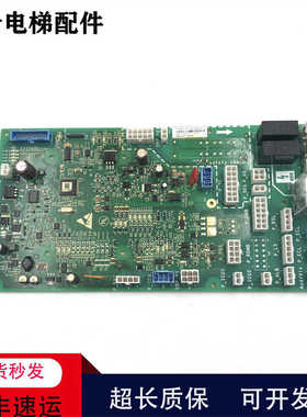 奥的斯ACD5轿顶板CSPB3 HBA26800AF1/AF2原装现货 质保一年现货