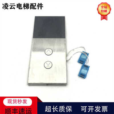 366022A001外呼显示板三菱电梯