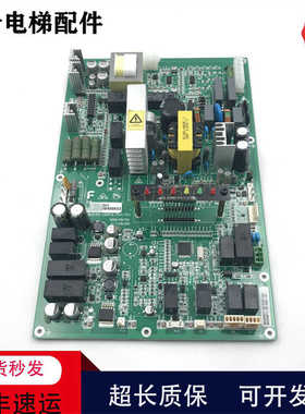 奥的斯电梯电源板救援板PCB EUPS-1350VA-Ctrl-V1.1ZDXZHQT实拍