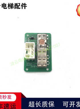 全新原装日立电梯小继电器板65000374-V14 40D-BD C0026140-A