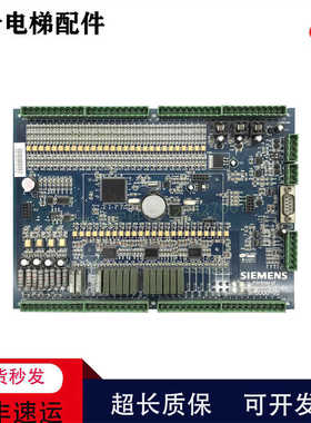 西继迅达5200电梯主板SM5000-V2/SCH5600-V2 V3现货全新现货秒发