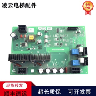 三菱电梯驱动板P203772B000G21/G22/P203794B000G11现货实拍包邮