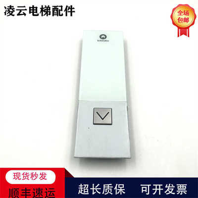 ID.NR59324318机械外呼迅达