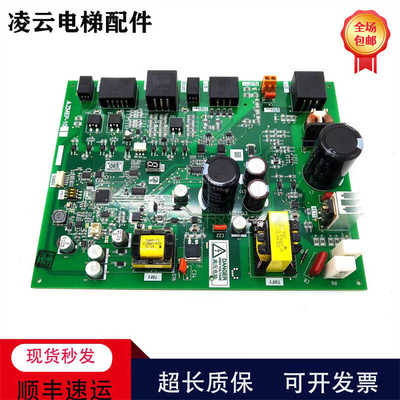 全新应急平层电源板三菱