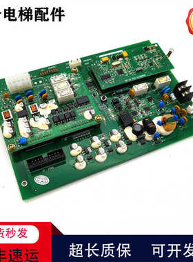 日立电梯对讲终端板五方通话DIS2000D 65000169-V20/65000153现货