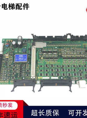 东芝CV150电梯2N1M3296-A I/O-150板UCE4-333L4 UCE1-166C3并联板