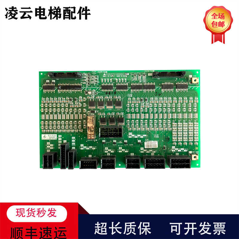 W1板三菱电梯W1板三菱电梯