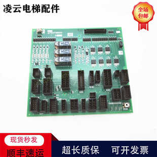 三菱电梯配件三菱凌云系列电梯接口板P203736B000G01原装现货
