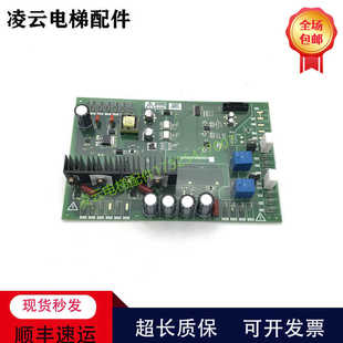 三菱电梯凌云驱动板/P203794B000G11 P203772B000G21原装现货质保