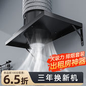 出租房简易抽油烟机厨房拢烟式 家用大吸力排气扇强力抽风机换气扇