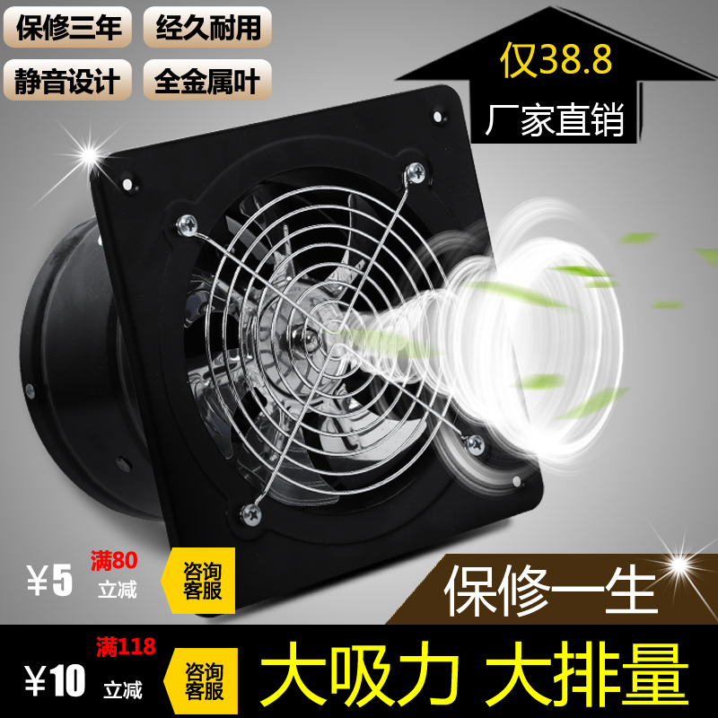 排气扇窗式换气扇6寸排风扇静音高速风机强力节能抽风卫生间150