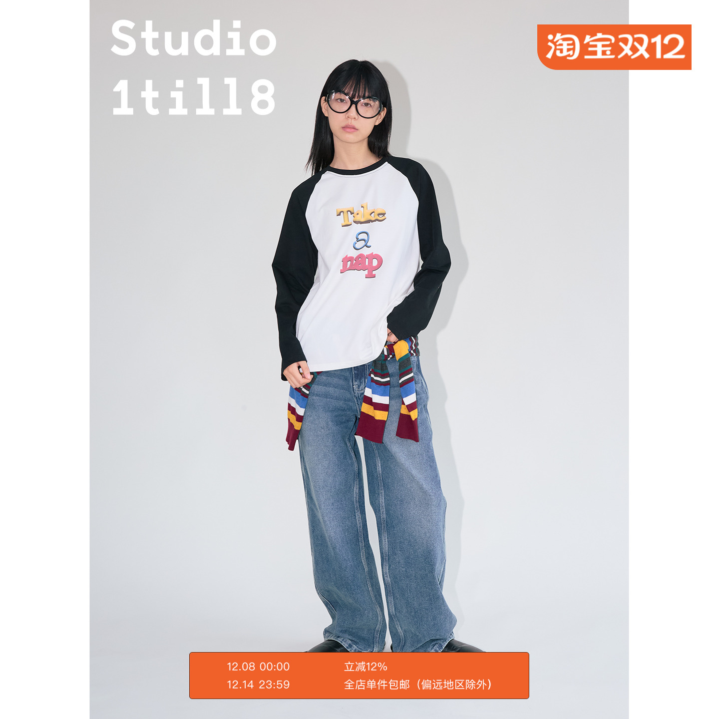 Studio1till8英文插肩袖长袖T恤