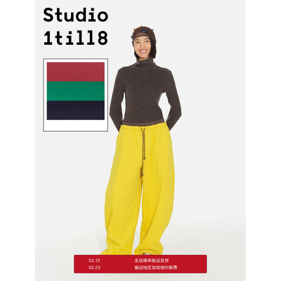 Studio1till8廓形运动长裤
