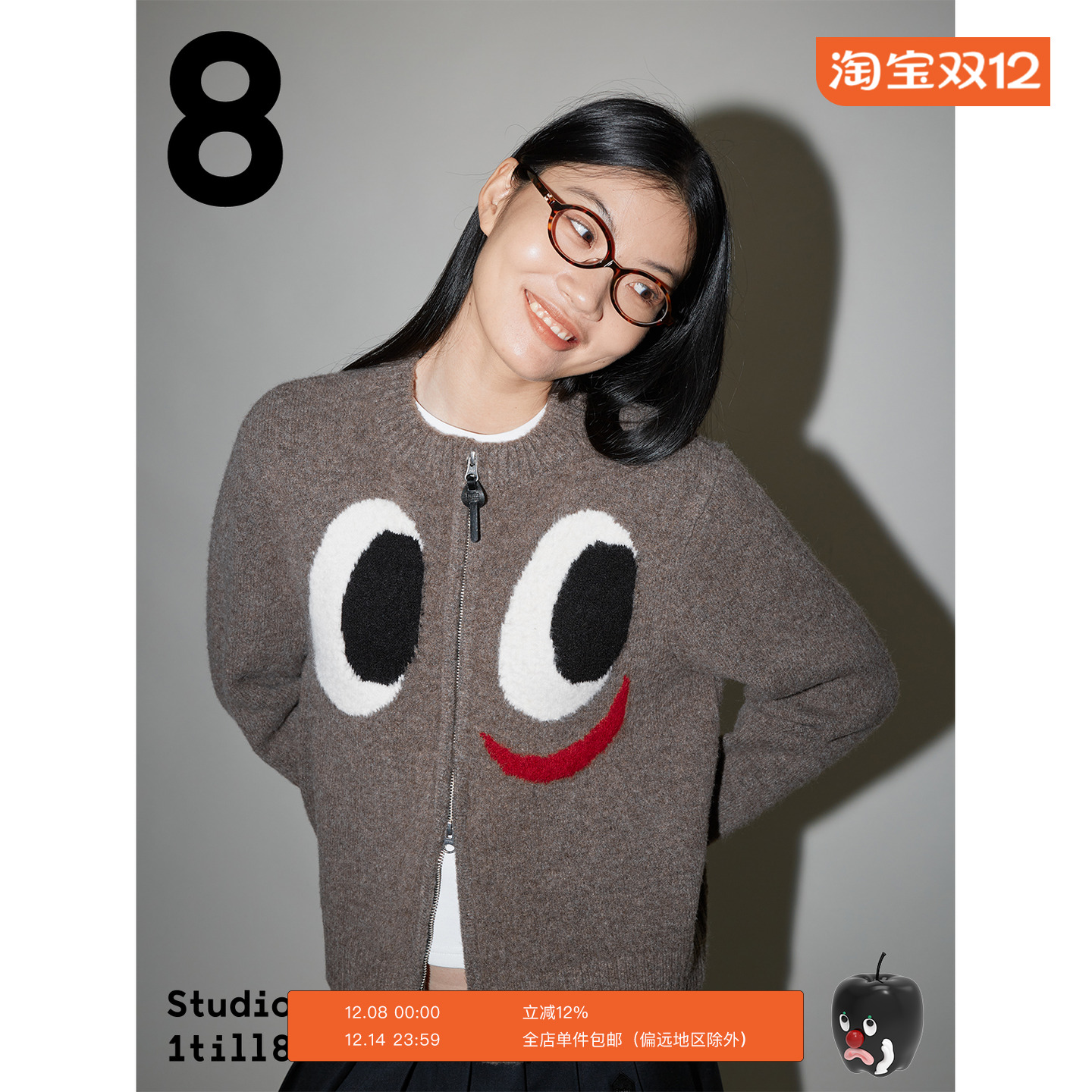 表情图案圆领拉链开衫