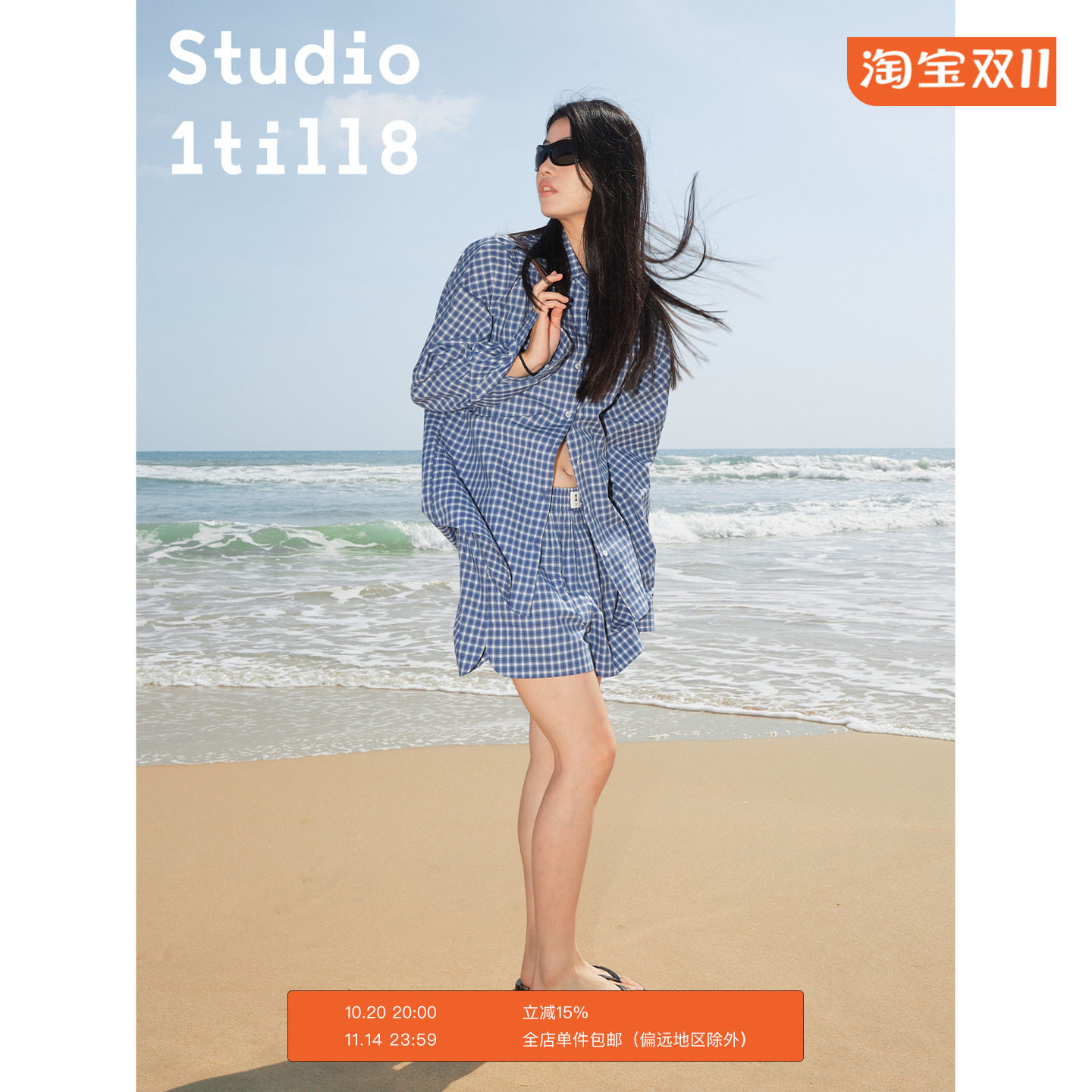Studio1till8 插肩袖慵懒中性风格纹衬衫松紧腰休闲短裤套装
