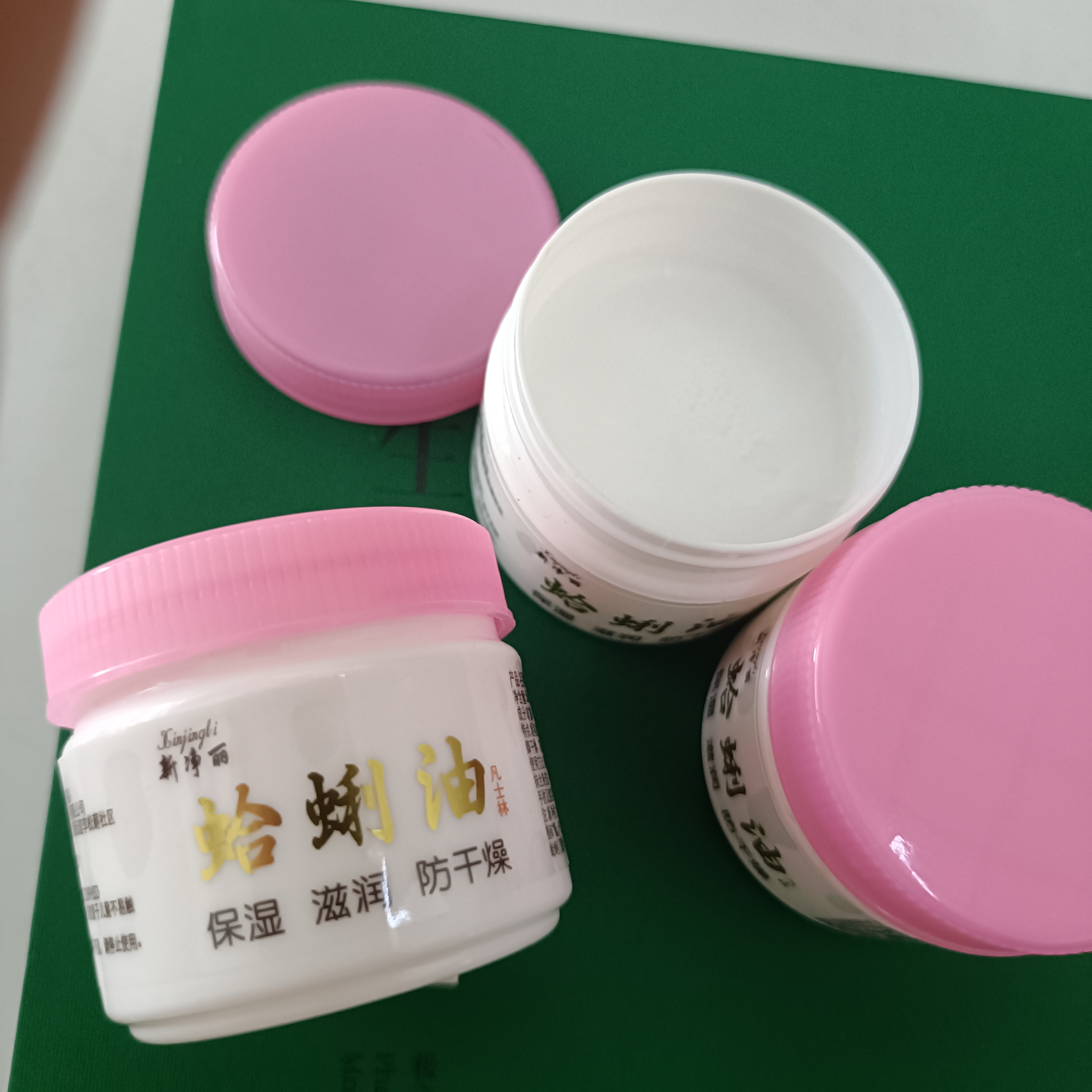 老国货净丽牌蛤蜊油5O克/瓶防裂防冻防皲油手足裂口油防裂膏包邮