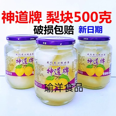 【4瓶裝】神道牌雪梨罐头梨子水果罐头500克/瓶商用休闲零食新货