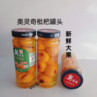 整箱12瓶更优惠奥灵奇枇杷糖水罐头450g 水杯式玻璃瓶新日期