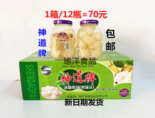 厂家直销神道牌冰糖梨球260克罐头梨子水老少皆宜口感爽脆新日期
