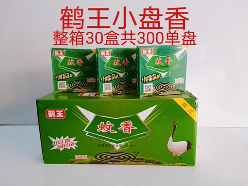 【整箱30盒】鹤王蚊香小盘香檀香型灭蚊虫驱飞虫门窗开启同样有效