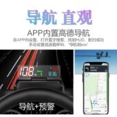 HUD抬头显示器汽车大加出行通用自动折叠OBD车速导航仪超速警报