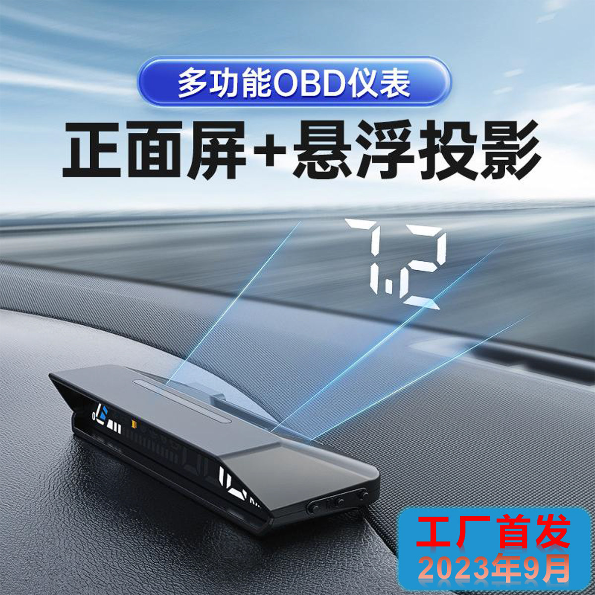 车速度S100双显屏自安平显高清悬浮投影投屏前挡OBD抬头显示器HUD怎么样,好用不?