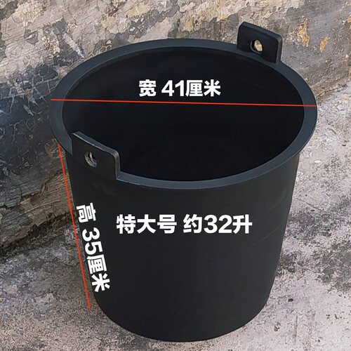 加大号诱蜂桶黑色家用水桶带提手牛筋桶喂猪熟料胶桶黑粪桶垃圾桶