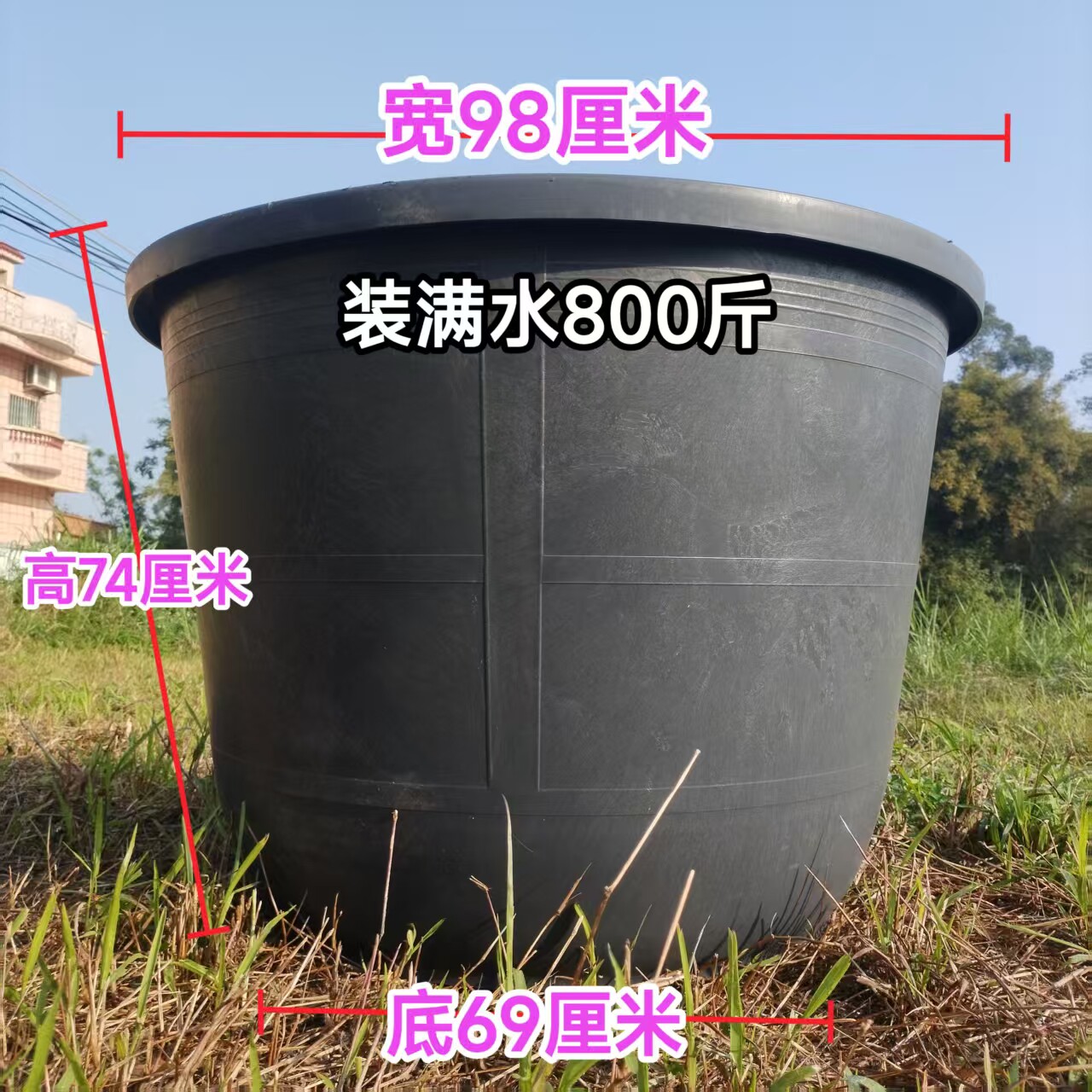 800斤水桶配有盖子阀门开关特厚老式牛筋桶储水桶大胶桶耐用耐晒