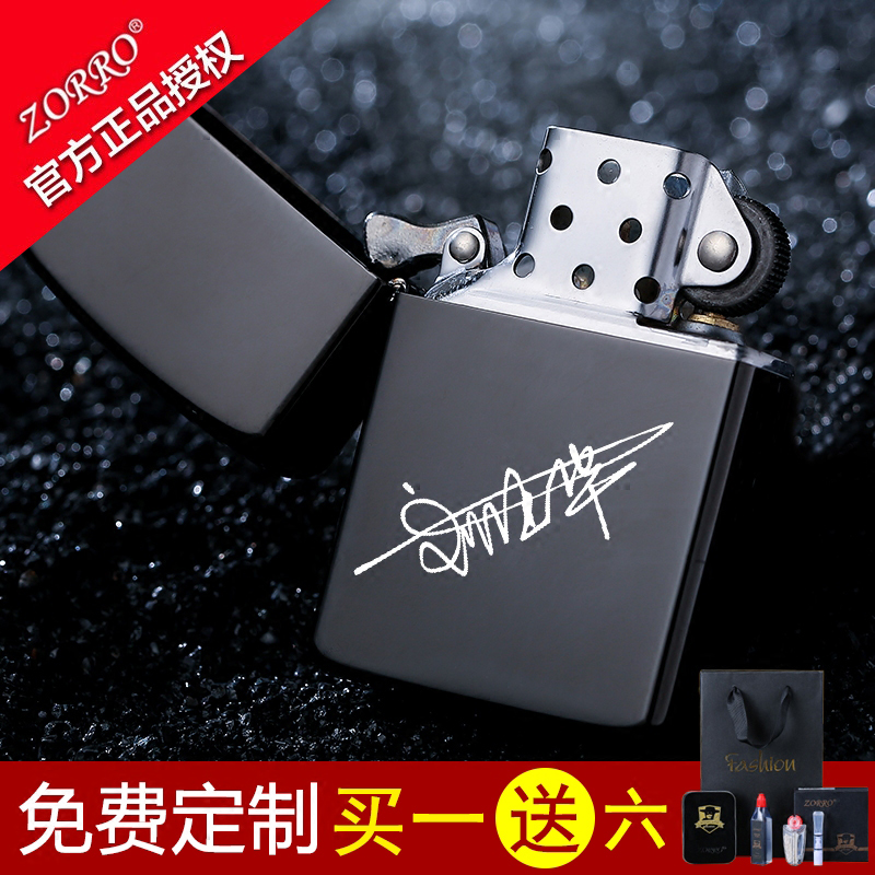 ZORRO×ôÂÞúÓÍ´ò»ð»ú·À·ç¸öÐÔ´´Òⳬ±¡´¿ÍĥɰÀÏʽɰÂÖ¶¨ÖÆ¿Ì×Ö