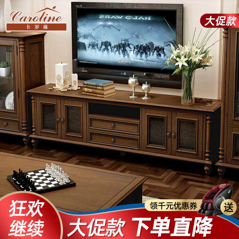 美式乡村实木电视柜茶几组合家具套装电视机柜子客厅家具地柜整装在类目 住宅家具, 柜类, 电视柜中 - 来自Buy2taobao.com提供专业的淘宝代购服务