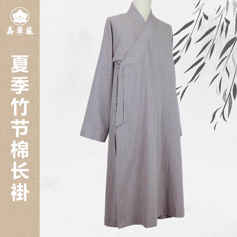 特价僧服长褂男夏季薄款和尚禅修服僧袍比丘尼女出家僧人长衫纯棉
