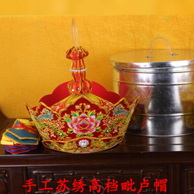毗卢帽毗罗帽焰口法师配五佛冠六字真言刺绣铃包邮绣金龙僧帽高档