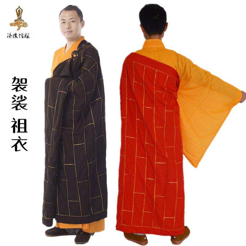 特价济缘僧服咖啡色金边麻纱袈裟僧服僧衣缦衣搭衣台湾麻袈裟祖衣