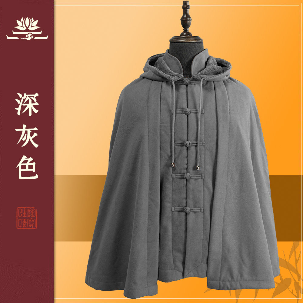 特卖僧服僧人打坐披风观音斗篷短款长款男女款冬季加厚加绒居士和