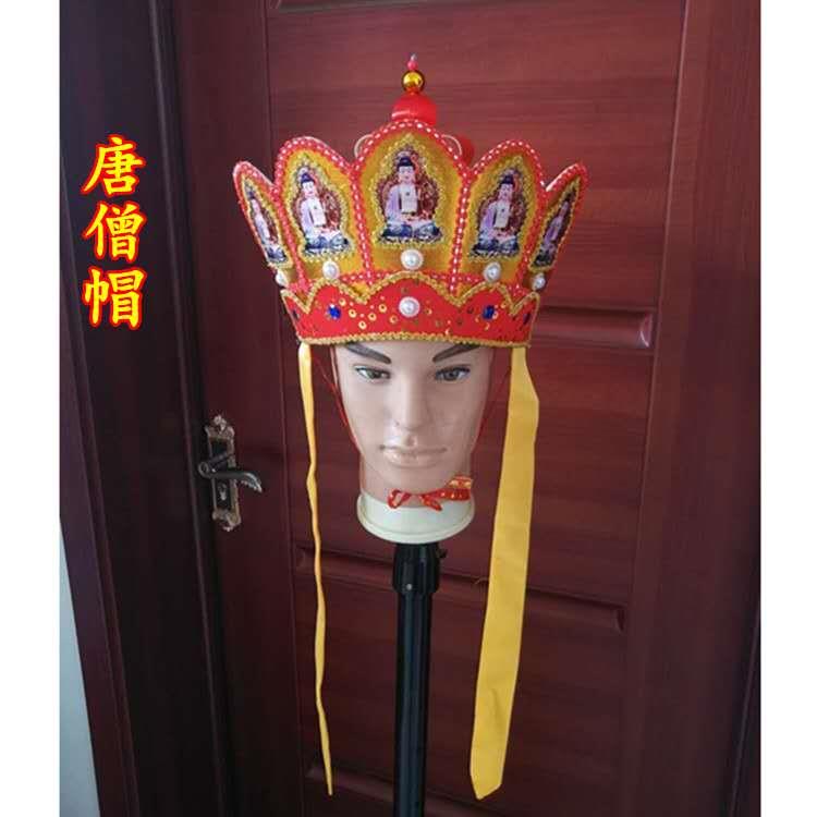 唐僧袈裟和尚僧人西游记道具道袍黄海清演出服装法海袈裟僧衣表演