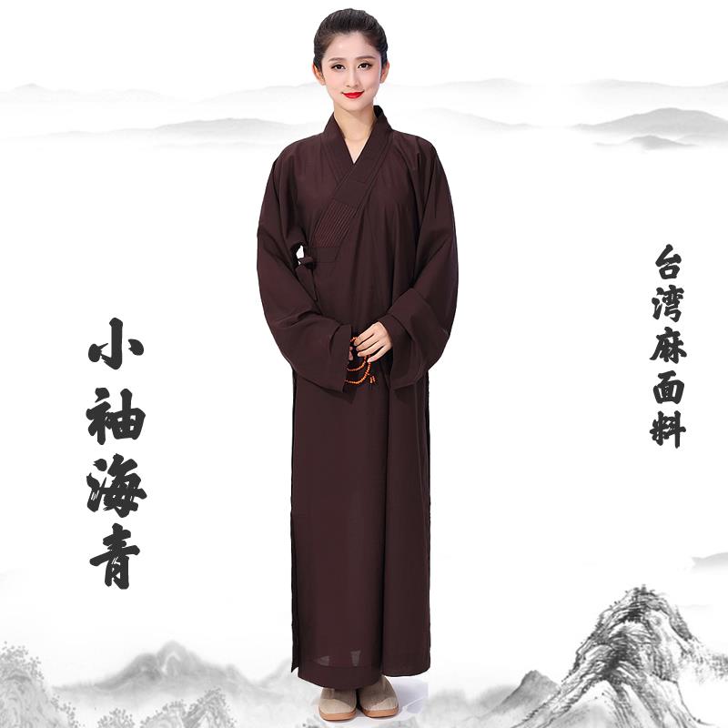 特价男女同款居士服僧衣僧服小袖海青台湾麻纱咖啡色黑色海清长袍