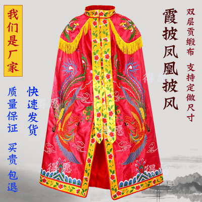 特价神像娘娘披袍菩萨披风佛像佛衣神明财神关公庙玉皇大帝龙凤佛