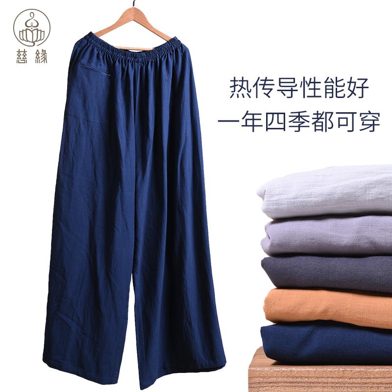 特价慈缘夏季薄款男士原创中国风长裤纯色舒适宽松亚麻棉麻和尚服