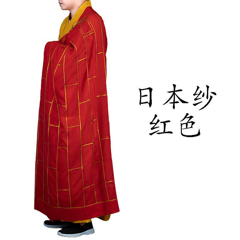 新款了尘袈裟日本纱金边祖衣朱砂红法衣搭衣25条僧衣出家僧服和尚
