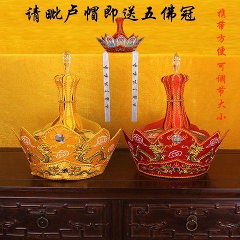 法器法物法师帽僧帽红色黄色龙绣手工机绣毗卢帽配五佛冠可调节