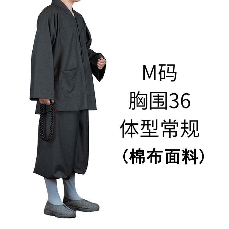 新款了尘僧服短褂秋季小褂哔叽和尚服棉布春秋套装男女中国风僧衣