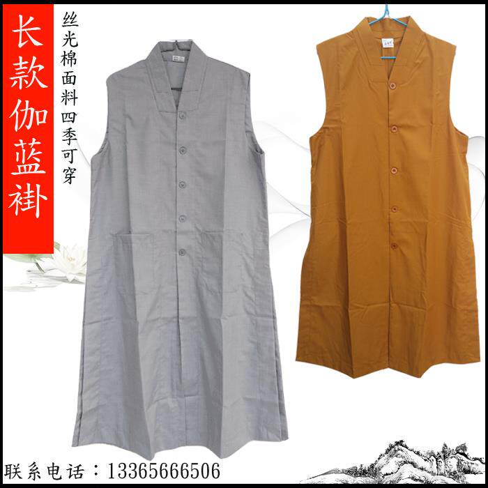特价包邮僧衣僧服长伽蓝褂 长马甲男女夏季薄款台麻咖啡色无袖中