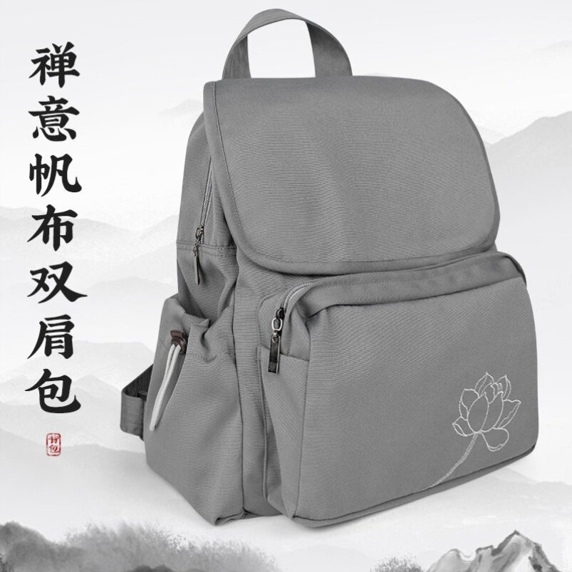 特卖特价僧包佛包多功能居士禅修双肩包男女出家僧人禅意帆布背包
