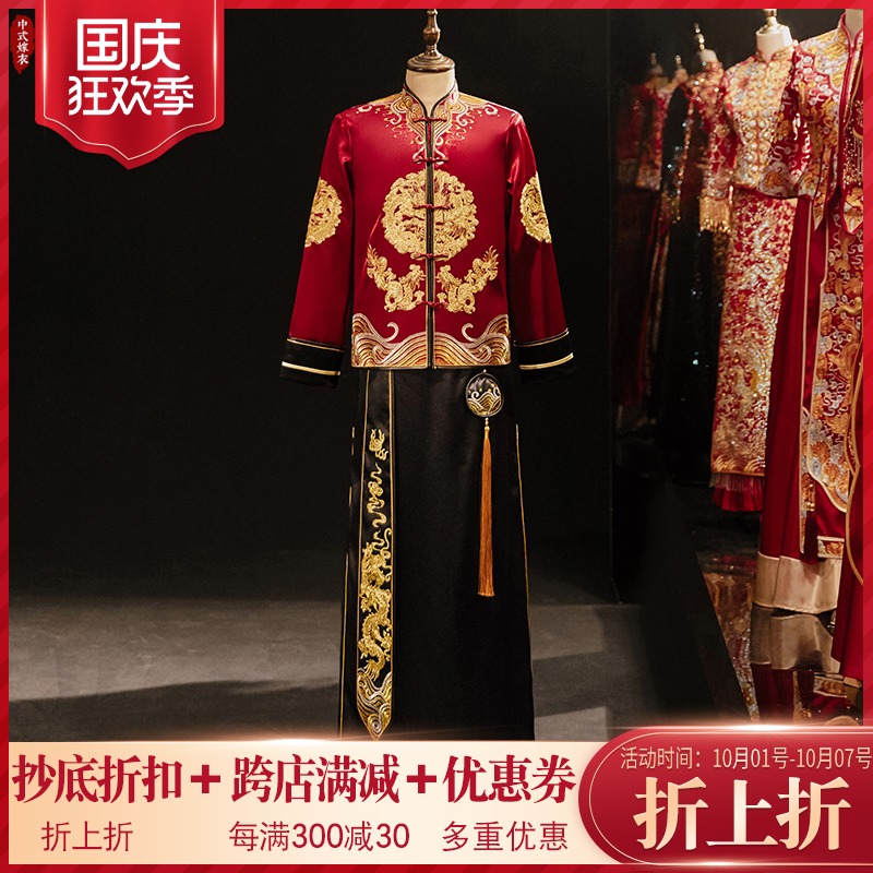 秀禾服男装2021年新款中式新郎服男结婚礼服龙凤褂唐装男马褂冬季