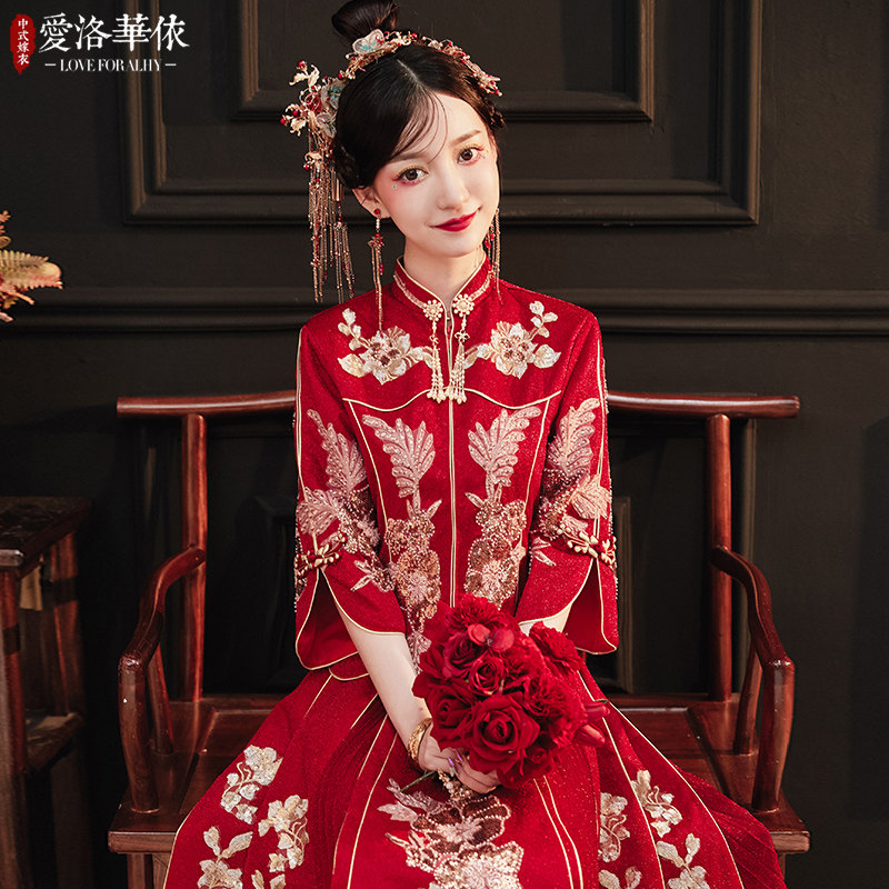 秀禾服新娘2020新款秋冬中国风修身秀禾中式礼服秀和服结婚敬酒服