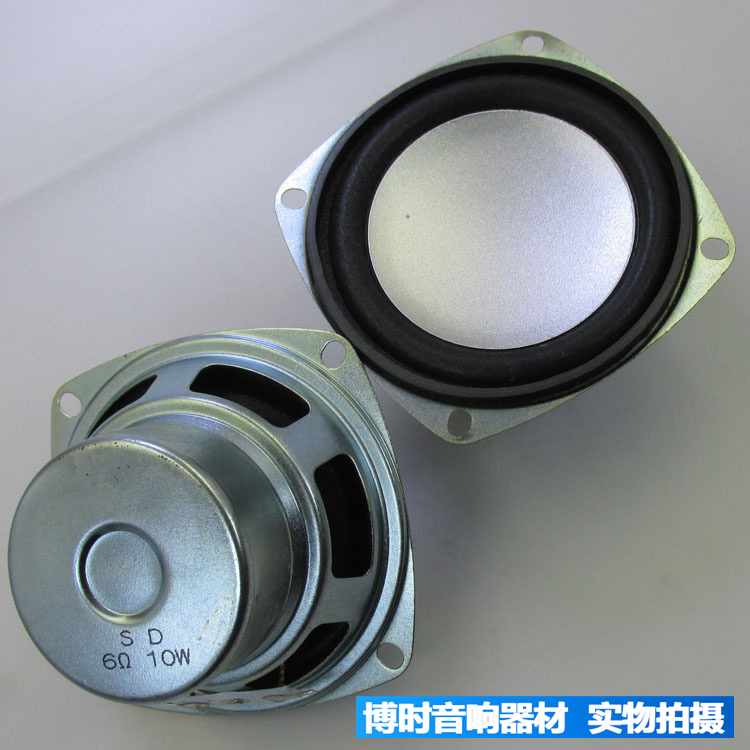 扬声器博时3寸6欧10瓦喇叭