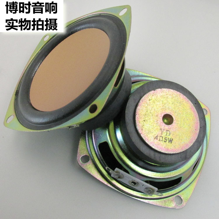 包邮高中低音扬声器全频喇叭