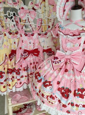 【现货掉落】草莓派op/背带 可爱lo裙甜系古早感原创lolita连衣裙